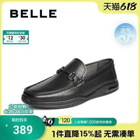 百丽男鞋打孔透气休闲豆豆皮鞋25春夏季新款牛皮革一脚蹬A1992AM5图片