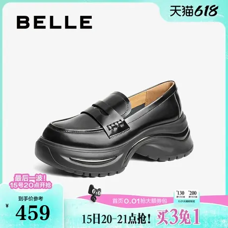 百丽厚底增高运动乐福鞋女2025新款黑色小皮鞋深口单鞋子D2T1DAA5图片