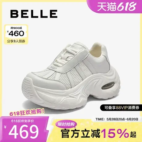 百丽潮酷厚底老爹鞋女2025秋新商场同款舒适透气网休闲鞋E2F1DCM5商品大图