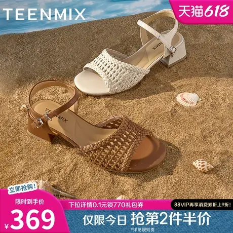 天美意一字带复古编织粗跟凉鞋女高跟时装凉鞋2025夏新款KI005BL5图片