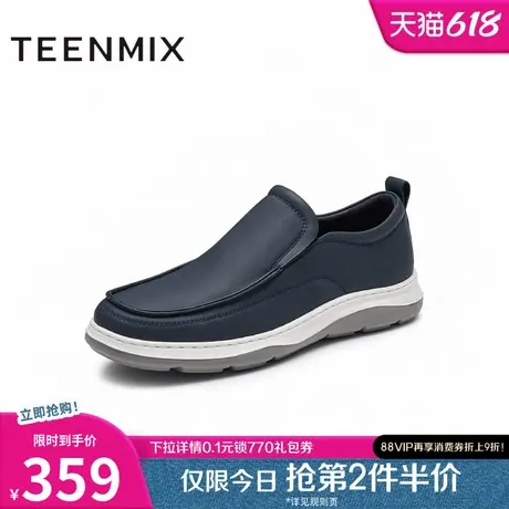 天美意新款商场同款一脚蹬复古英伦男休闲皮鞋EVJ01CM4图片