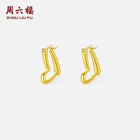 周六福4D黄18K金耳钉女爱心耳饰AU750多彩金甜美送女友节日礼物商品大图