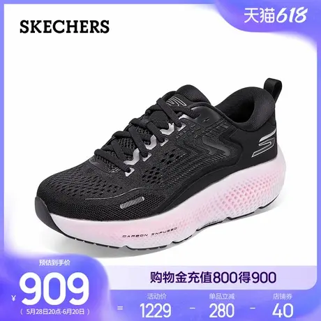 斯凯奇跑步鞋夏女鞋厚底增高休闲运动鞋透气网面鞋轻质缓震散步鞋商品大图