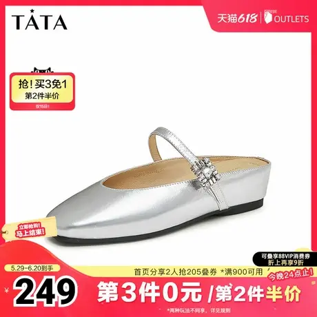 Tata他她简约包头穆勒鞋女气质通勤拖鞋外穿2025夏季新款UGR01BH4图片