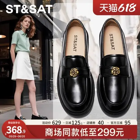 星期六乐福鞋2025爆款黑色软底一脚蹬新款女鞋子春季百搭真皮单鞋图片