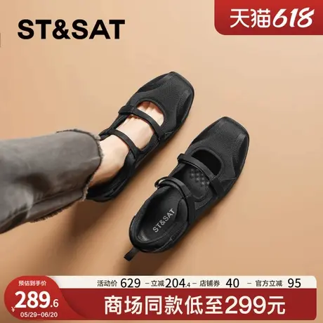 星期六时尚运动玛丽珍鞋女2025夏季新款软底轻便芭蕾风休闲鞋单鞋商品大图