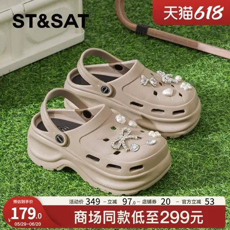 星期六爆款洞洞鞋女款2025新款夏季外穿厚底增高防滑包头半凉拖鞋商品大图