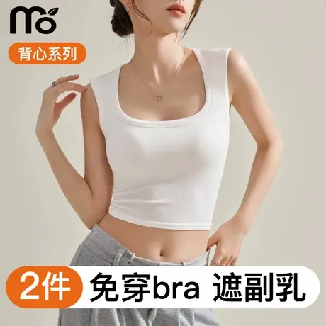 方领背心女夏外穿吊带内搭带胸垫2025新款白美背文胸一体打底上衣图片