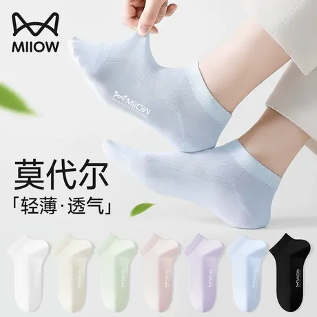 猫人袜子女夏薄款网眼透气短袜抗菌防臭无骨袜防滑不掉跟船袜女款商品大图