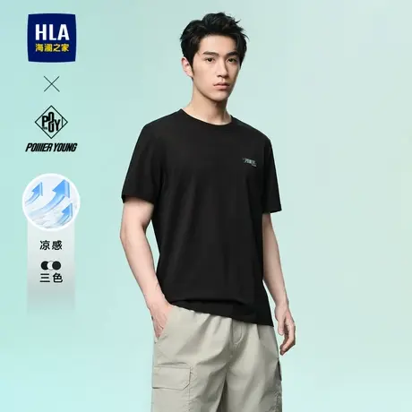 HLA/海澜之家POWER YOUNG系列凉感圆领T恤2025夏新款印花短袖男商品大图