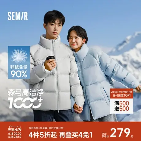 男女同款森马羽绒服男宽松短款情侣装2024冬季外套三防面包服白色商品大图