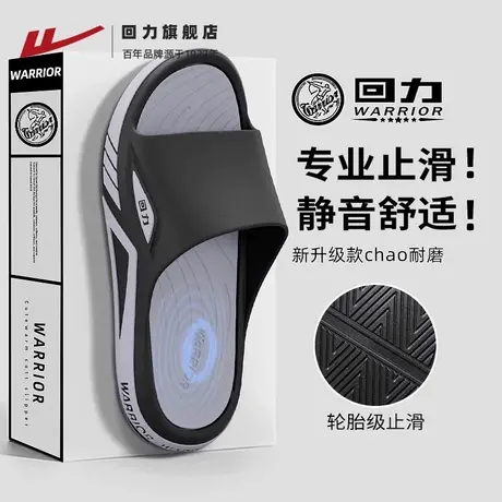 回力拖鞋男士2025夏季新款静音外穿运动洗澡室内居家用休闲凉拖鞋商品大图