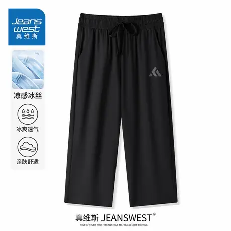 HG真维斯裤子男款夏季潮牌耐磨七分冰丝裤男潮牌运动设计感休闲裤商品大图