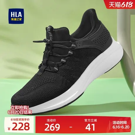 HLA/海澜之家男鞋夏季舒适增高免系带运动飞织鞋父亲爸爸休闲鞋图片