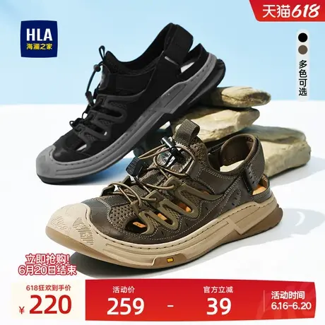 HLA/海澜之家男鞋新款夏季透气免系带包头网面耐磨舒适休闲凉鞋男商品大图