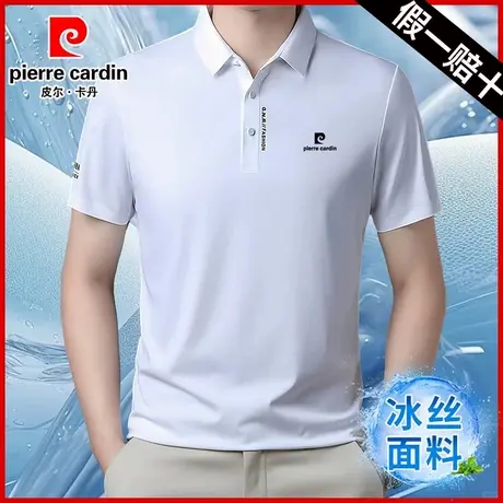 皮尔卡丹男士短袖t恤2025新款冰丝桑蚕丝POLO衫夏季薄款高端品牌图片