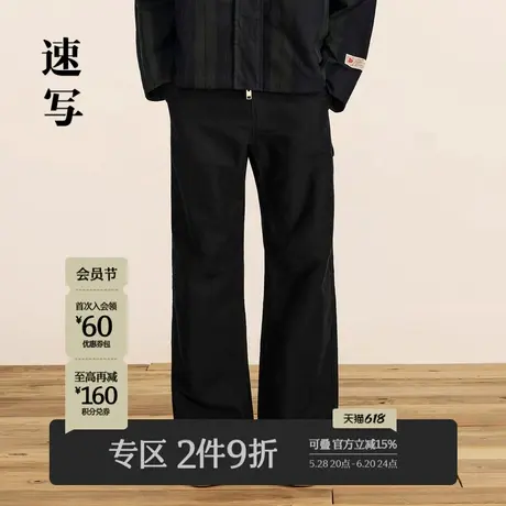 速写男装秋冬新款宽松阔腿休闲裤工装时尚复古潮流男士直筒长裤商品大图