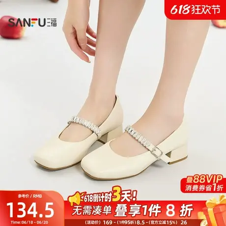 三福女单鞋秋季洛可可千金淑女条钻装饰舒软粗跟女鞋844236商品大图