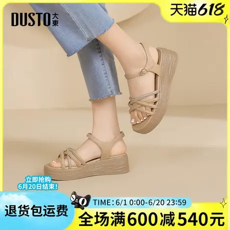 大东女鞋2025夏季新款时尚简约舒适坡跟高跟外穿百搭休闲一字凉鞋图片
