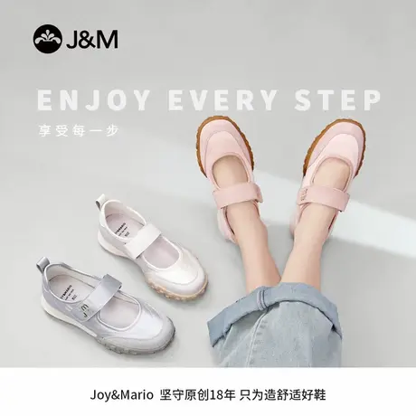 J&M/快乐玛丽女鞋夏天超火绝美平底凉单鞋银色透气软底防滑运动鞋商品大图