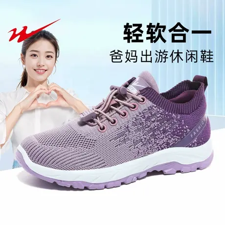 双星妈妈鞋子新款女鞋轻便软底闰月老人鞋女士休闲鞋中老年运动鞋商品大图