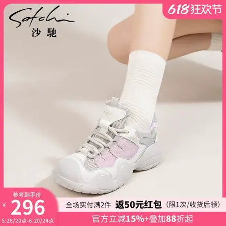 沙驰女鞋时尚拼接撞色老爹鞋女厚底增高2024年夏季新款透气休闲鞋商品大图