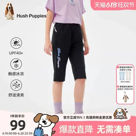 暇步士童装女童短裤夏季新款儿童凉感七分裤中大童防晒休闲裤商品大图