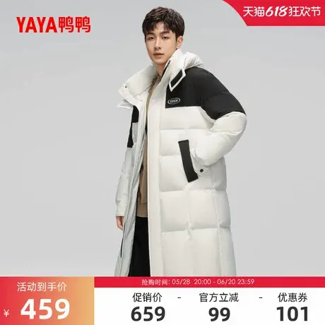 鸭鸭羽绒服2024冬季反季长款时尚百搭休闲鸭绒保暖外套商品大图