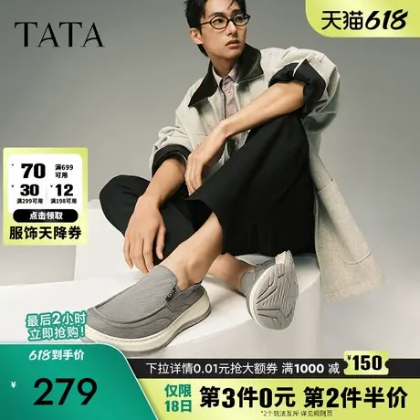 TATA他她休闲软底布鞋男鞋一脚蹬懒人鞋爸爸鞋2025春新款MFY01AM5商品大图