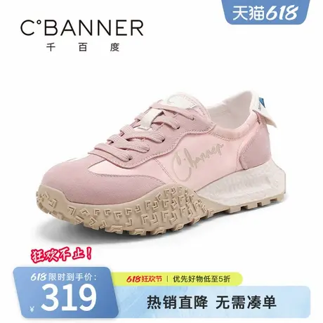 千百度休闲鞋女2025春季新款时尚透气德训鞋厚底女鞋子增高板鞋商品大图
