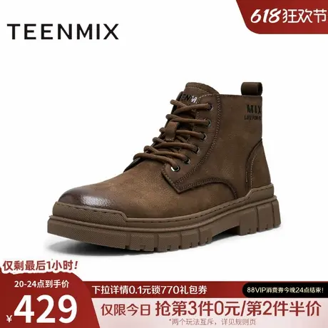 天美意冬新款商场同款复古擦色系带户外男工装靴3UI01DD4商品大图