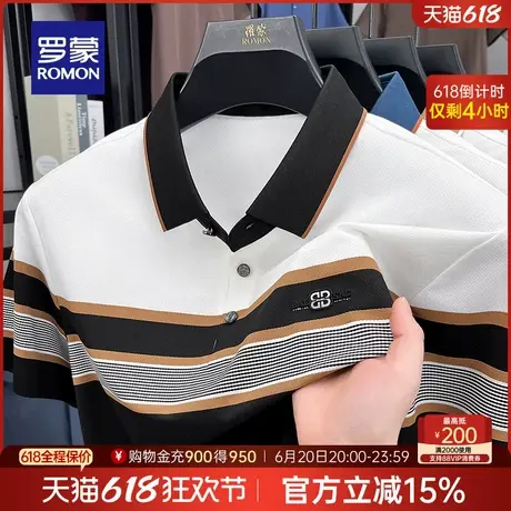 罗蒙男士休闲短袖POLO衫2025夏季新款透气弹力百搭条纹印花T恤衫图片