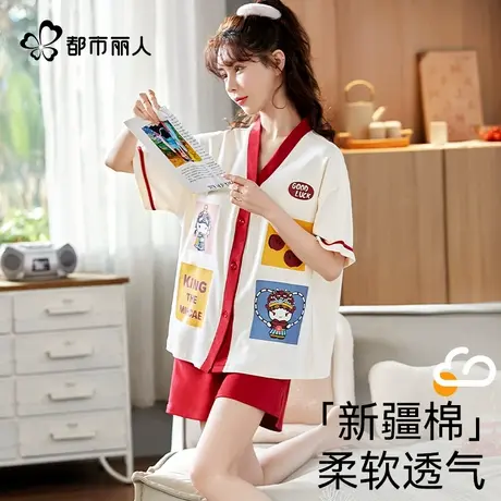 都市丽人睡衣女款纯棉2025新款夏季宽松开衫短袖卡通家居服套装图片
