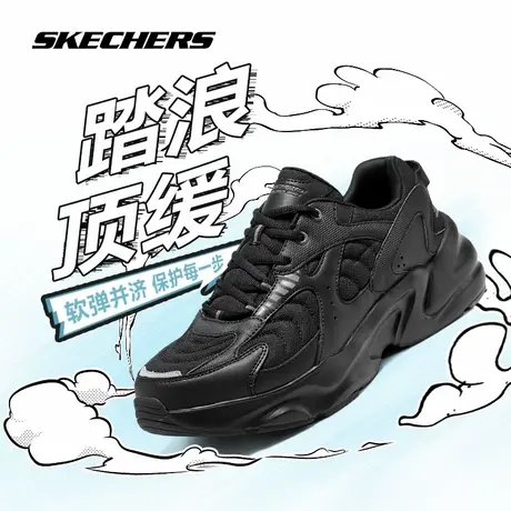 Skechers/斯凯奇男鞋官方新款夏季透气老爹鞋轻便软底休闲运动鞋商品大图