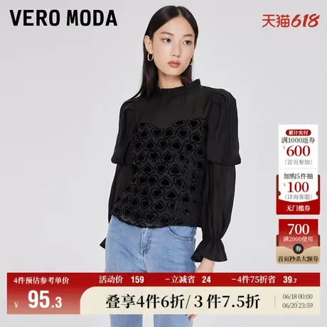 Vero Moda奥莱雪纺衫秋冬清仓灯笼袖肌理感暗纹百搭上衣女衬衫图片