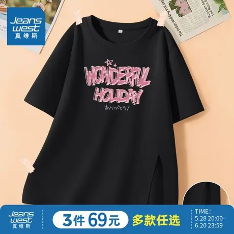 JR真维斯黑色短袖t恤女2024新款夏季纯棉独特上装情侣装宽松上衣商品大图