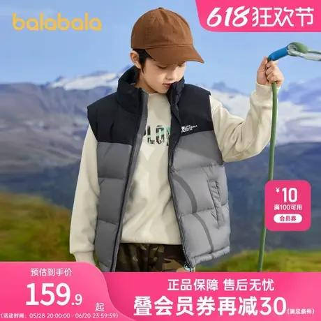 巴拉巴拉童装马甲男童2025新款冬季宝宝羽绒背心女童内胆拼接撞色商品大图