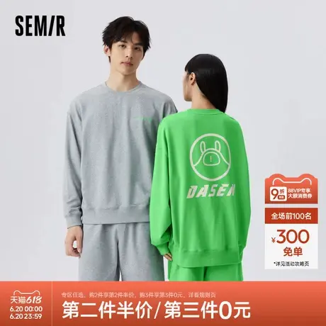 [大森]森马卫衣男士针织打底圆领柔软舒适内搭家居服睡衣长袖上衣图片