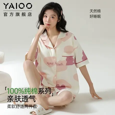 雅鹿100%纯棉睡衣女士开衫款翻领带胸垫可外穿家居服套装印花时尚商品大图