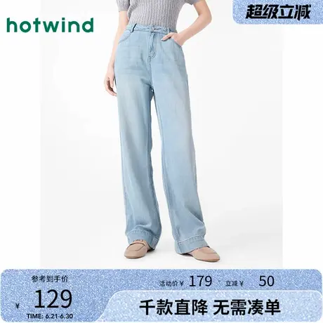 热风浅色牛仔裤2025年春季新款女士阔腿牛仔裤垂感宽松直筒裤长裤图片