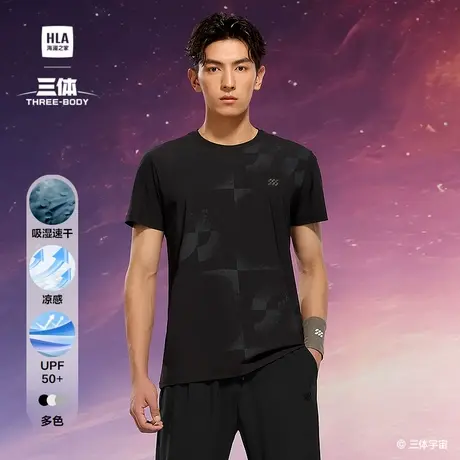 HLA/海澜之家运动sportsday短袖T恤25夏季新三体联名系列防晒男商品大图