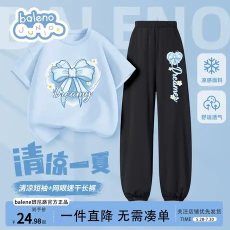 班尼路童装女童夏套装2025新款儿童冰丝速干短袖夏季薄款女孩运动商品大图