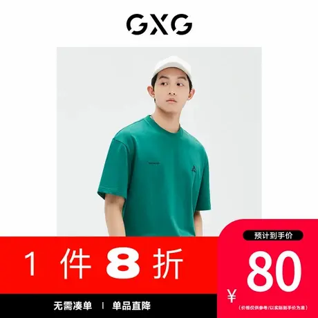 GXG男装[新尚]商场同款时尚短袖T恤后背潮流 夏季新品GE1440871D图片
