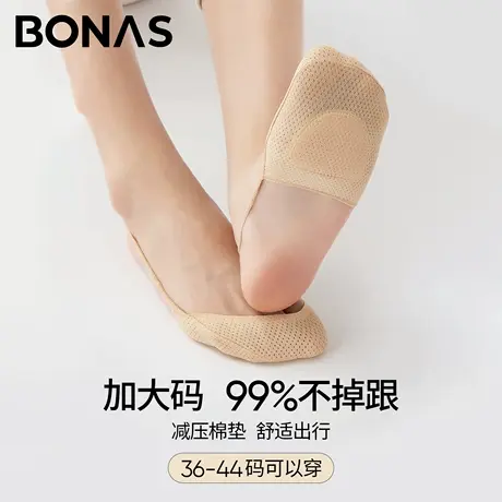 加大码船袜女夏季薄款防滑不掉跟吊带纯棉底浅口高跟鞋袜半掌隐形图片