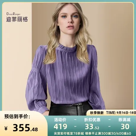 迪菲丽格通勤法式紫色衬衫女2023新款早秋装衬衣洋气减龄长袖上衣图片