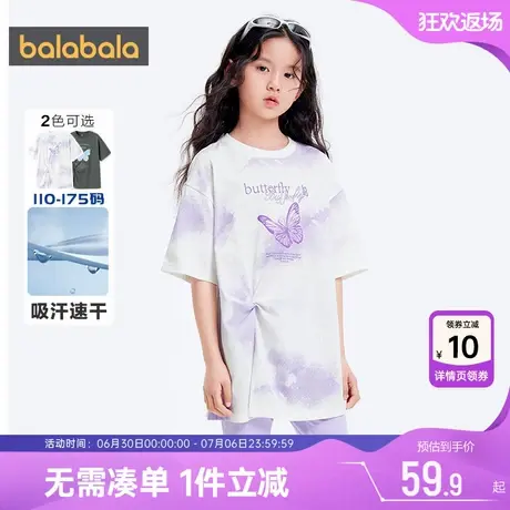 巴拉巴拉女童短袖t恤中大童运动上衣夏季新款童装儿童洋气速干t潮图片