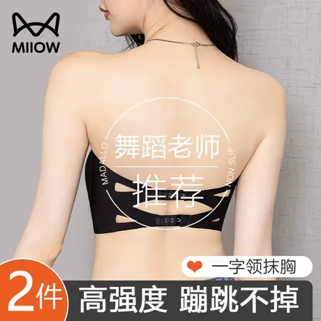 猫人无肩带抹胸内衣女防滑聚拢舞蹈生一片式防滑裹胸内搭美背文胸商品大图