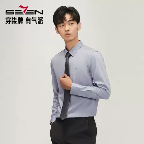 【三防面料】柒牌男装24秋季新款长袖衬衫商务正装易打理翻领衬衣图片