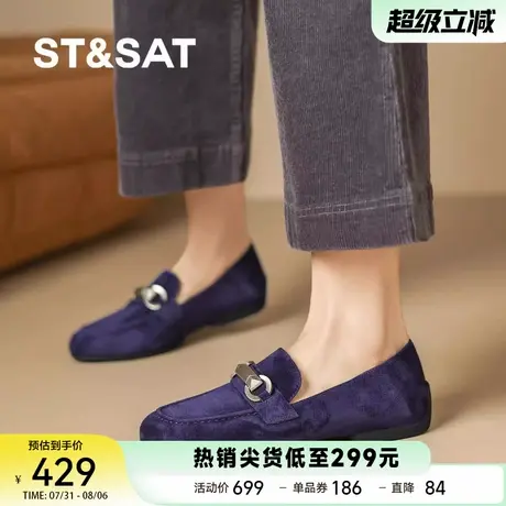 星期六2025新款法式复古女单鞋外穿不累脚懒人一脚蹬时尚通勤鞋商品大图
