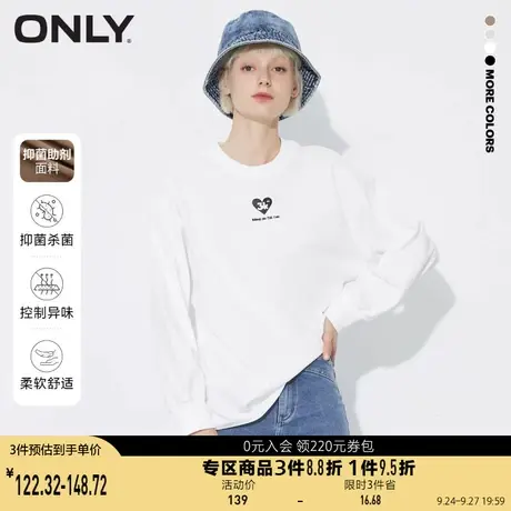 ONLY奥莱夏季休闲抑菌纯色落肩印花宽松T恤女商品大图